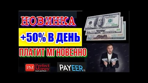 Проект для быстрого заработка TOP WINNER
