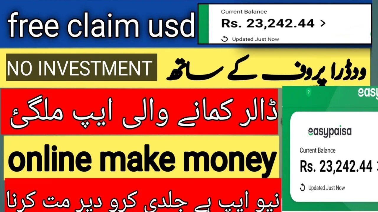 how to make money online online se paise kaise kamaye @ilyas online