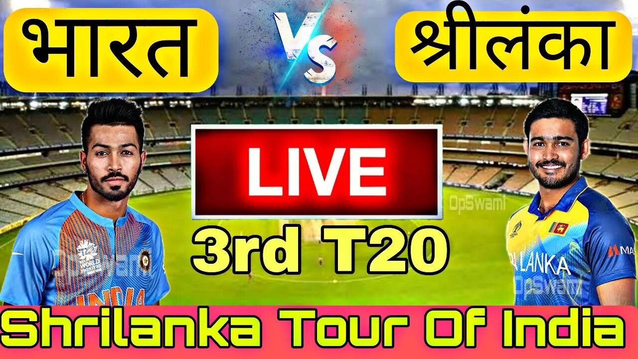 🔴LIVE CRICKET MATCH TODAY | CRICKET LIVE | 3rd T20 | IND vs SL LIVE MATCH TODAY | Cricket 22