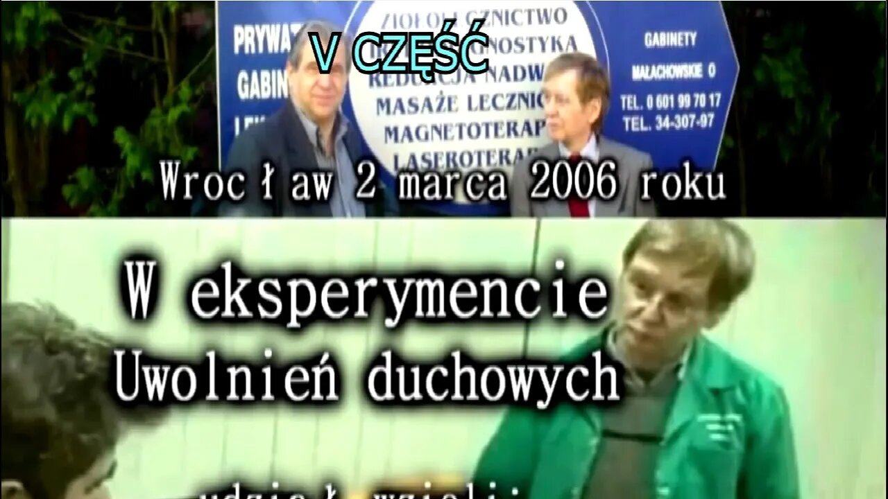 WYMIAR ASTRALNY - SEANS Z BYTAMI, EGZORCYZMY, OPĘTANIA, UWOLNIENIA DUCHOWE TV IMAGO 2006/CZĘŚĆ V/