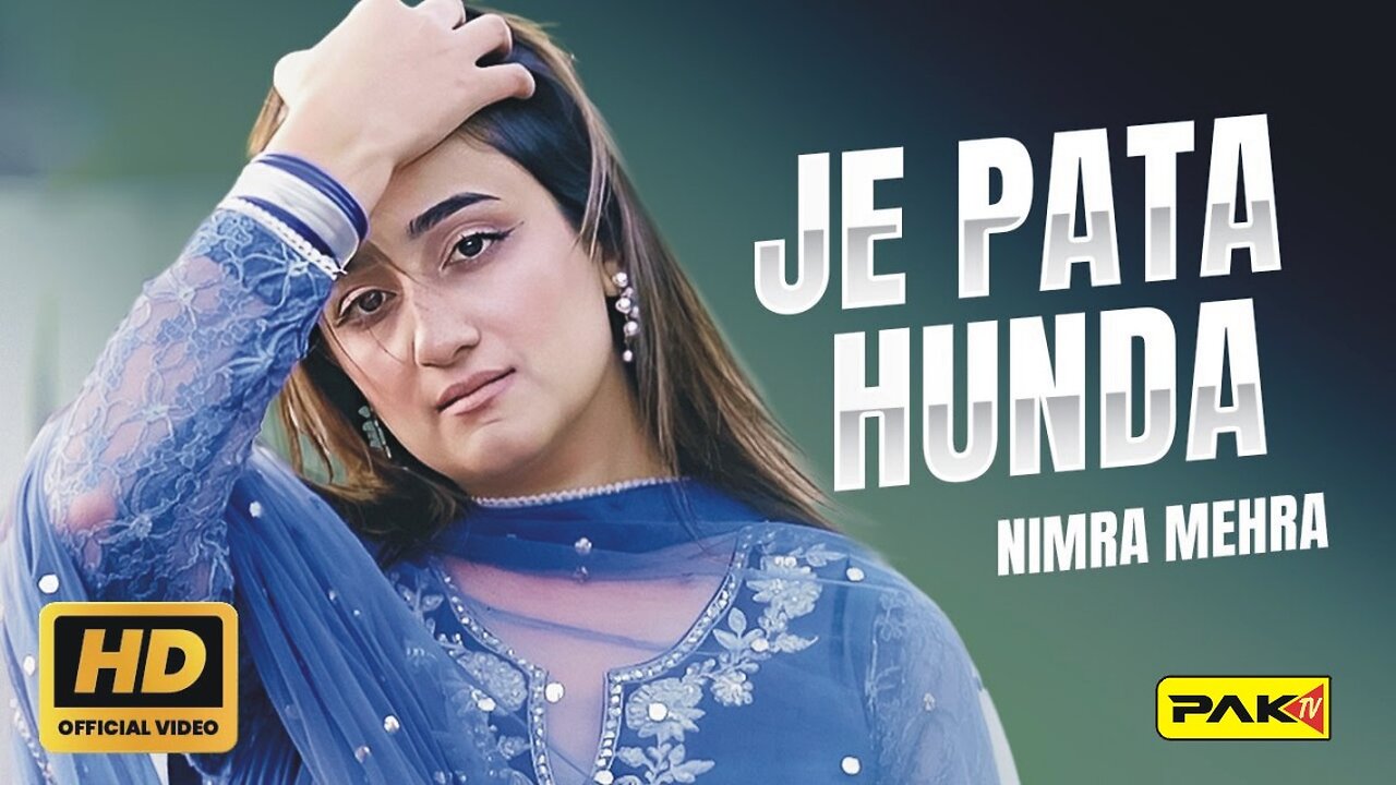 Ja Pata Hunda