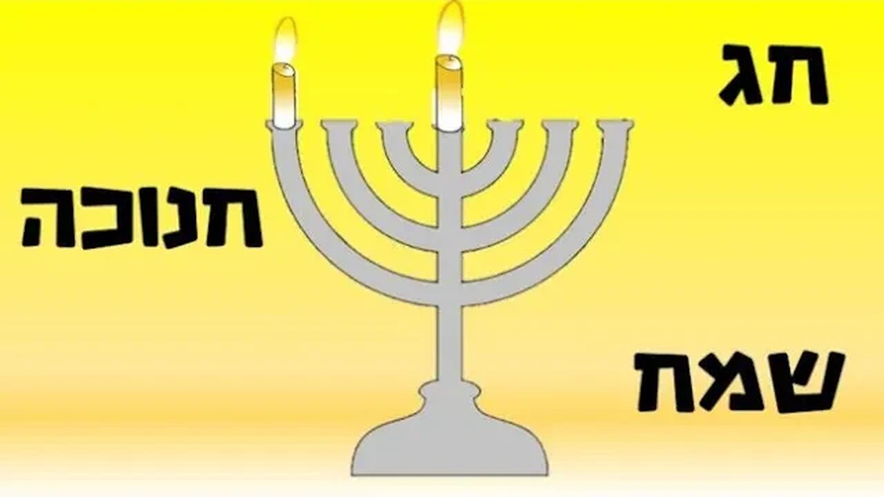 לייב חנוכה. חג שמח יא לביבות.