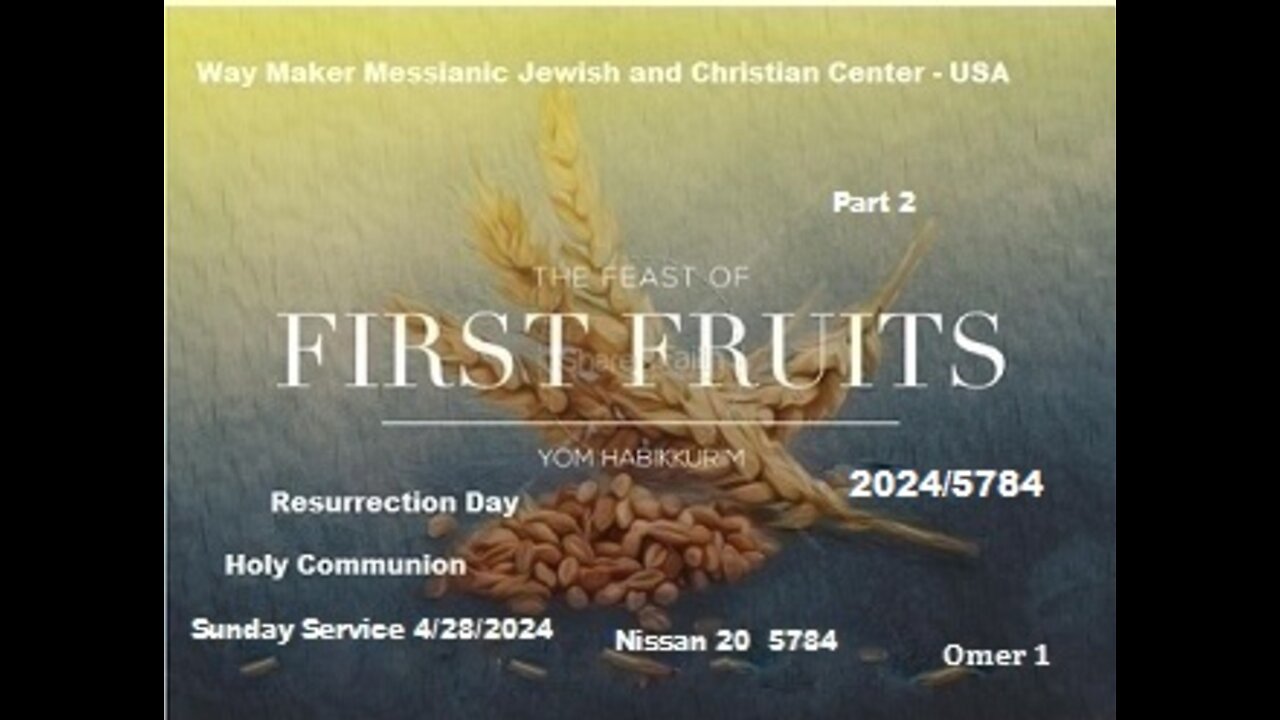 Yom Habikkurim - Feast of First Fruits - Resurrection Sunday - 2024-5784 - Holy Communion - Part 2