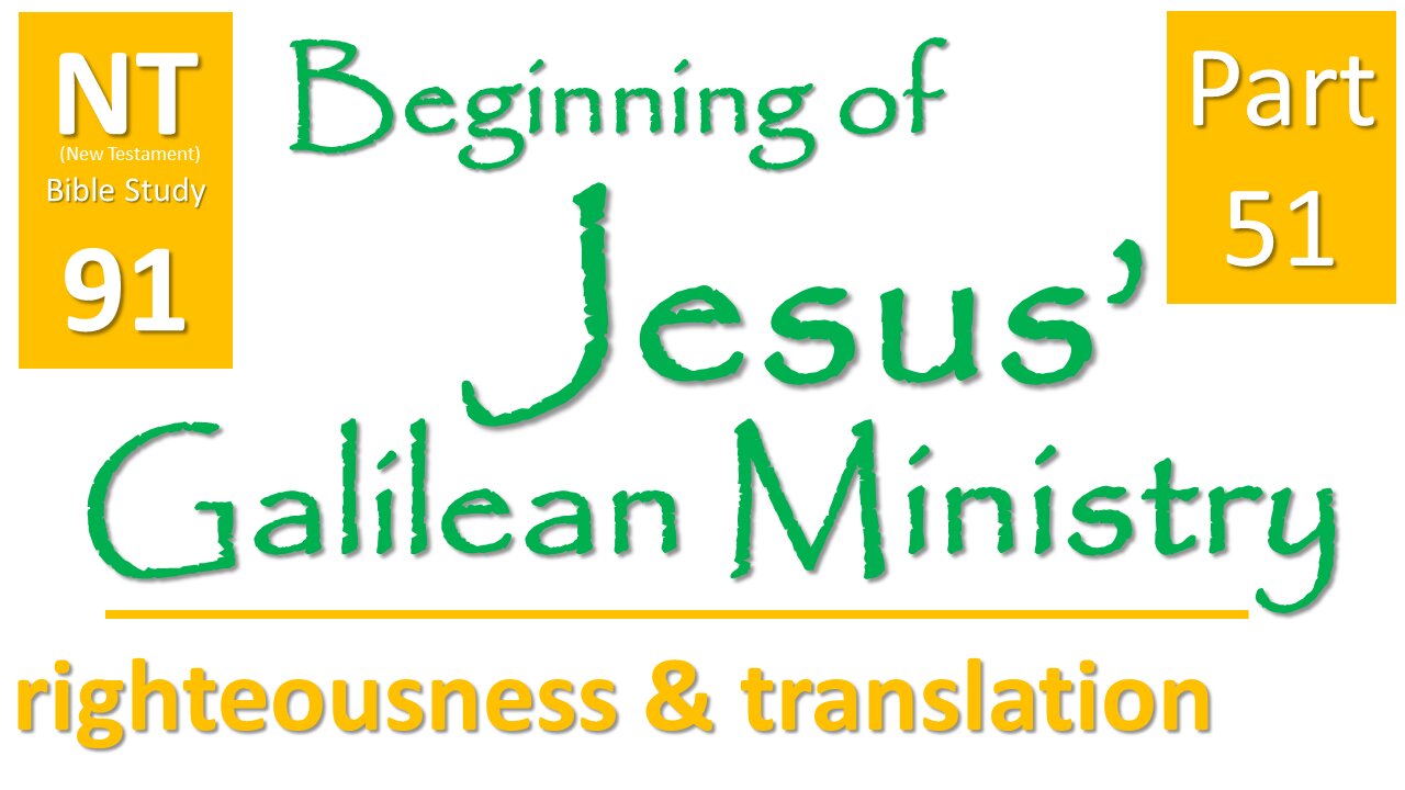 NT Bible Study 91: cont. sermons: intro righteousness(Beginning of Jesus' Galilean Ministry part 51)