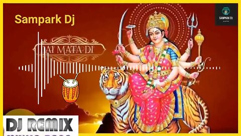 Navratri Special Song | Jag Dati Pahado Wali Ma | Sonu Nigam | Jai Ma Vaishno Devi| Bhakti songs