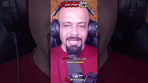 اسألوا أهل الإختصاص