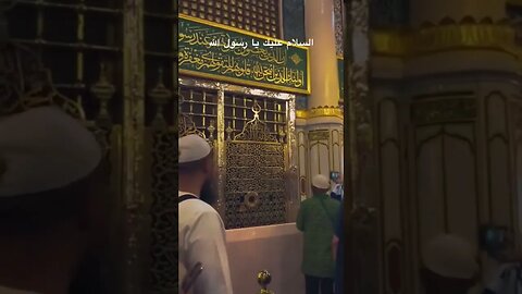 Salaam u Alaika Ya Rasool Allah