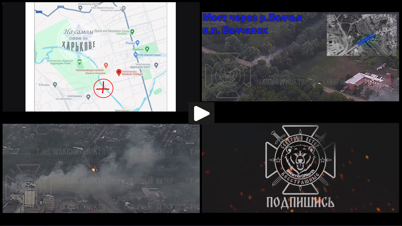 Vovchansk: Russian missiles destroyed the bridge over the Volchya river