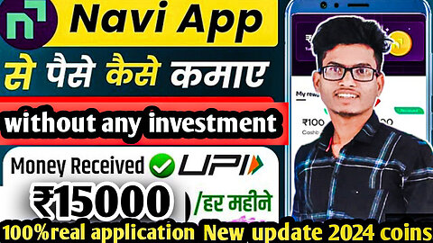 Navi App Se Paise Kaise Kamaye 2024 | Navi App Refer And Earn | How To Earn Money From Navi App 2024