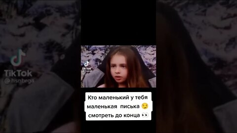 #shortsvideo #піськамаленька😅