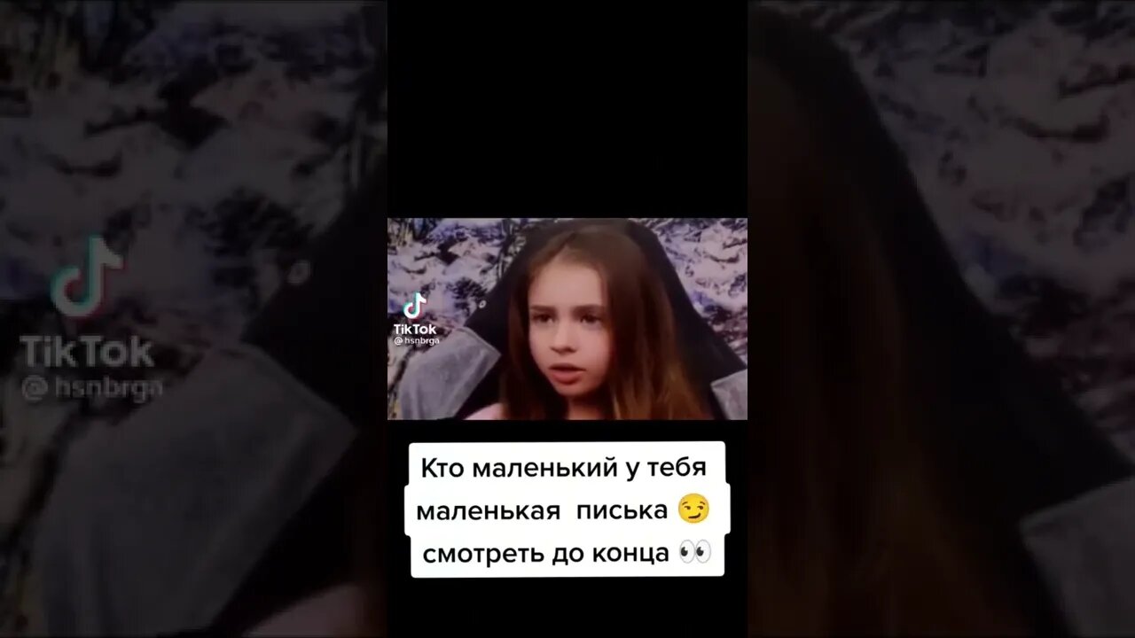 #shortsvideo #піськамаленька😅