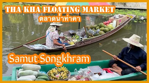 Authentic Thai Floating Market - Tha Kha Floating Market ตลาดน้ำท่าคา - Thailand 2022