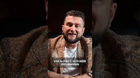 Вы попались на крючок. #зомбирование #рабство