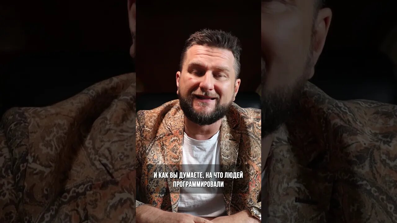 Вы попались на крючок. #зомбирование #рабство