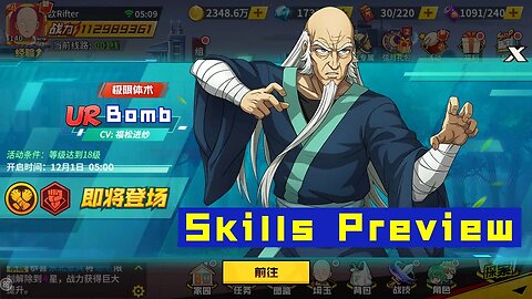 UR Bomb Official Skills Preview