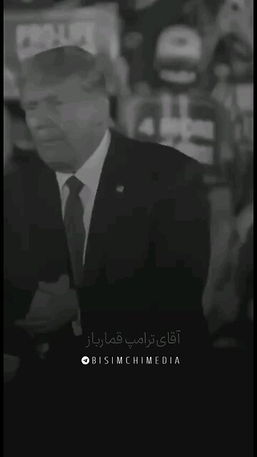 Iran released this video threatening to eliminate Trump. I think he should eliminate them first!