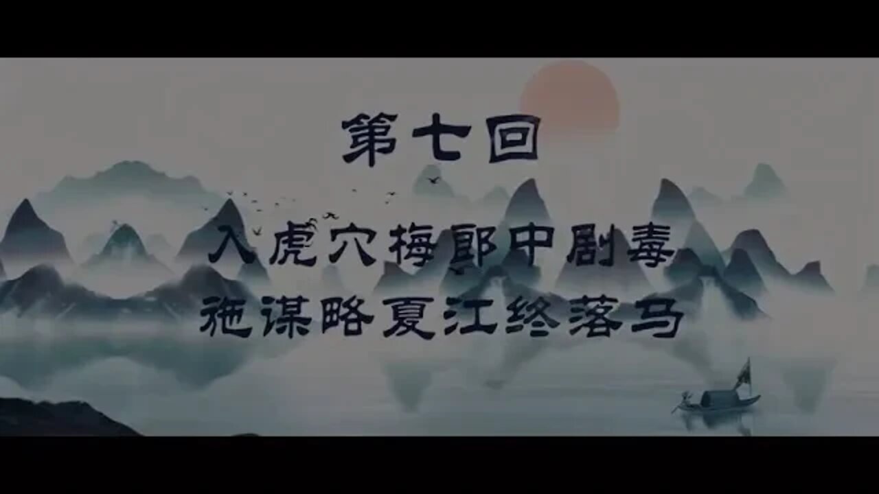 1 ~~ In danger! The key figure is Li Xiaoyao! Domestic ancient costume Langya List, Issue 7