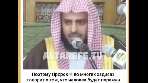 Шайтан входит к человеку с разных сторон | Шейх Абдуль Азиз Ат-Тарифи