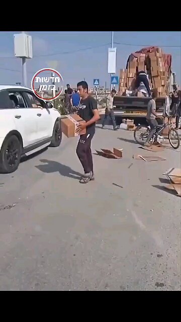 Arab nations sent aid & food to Gaza - Expired a year ago!