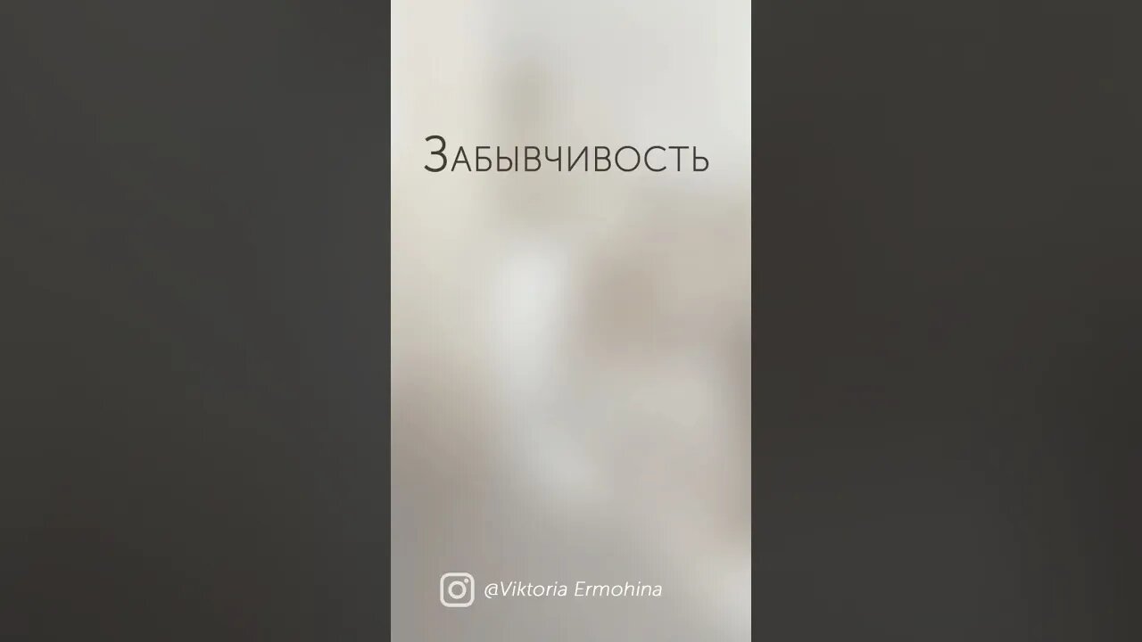 Признаки стресса