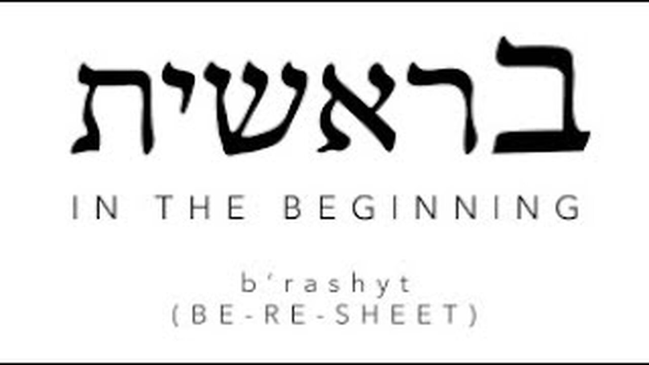 TORAH READING- BERESHEET