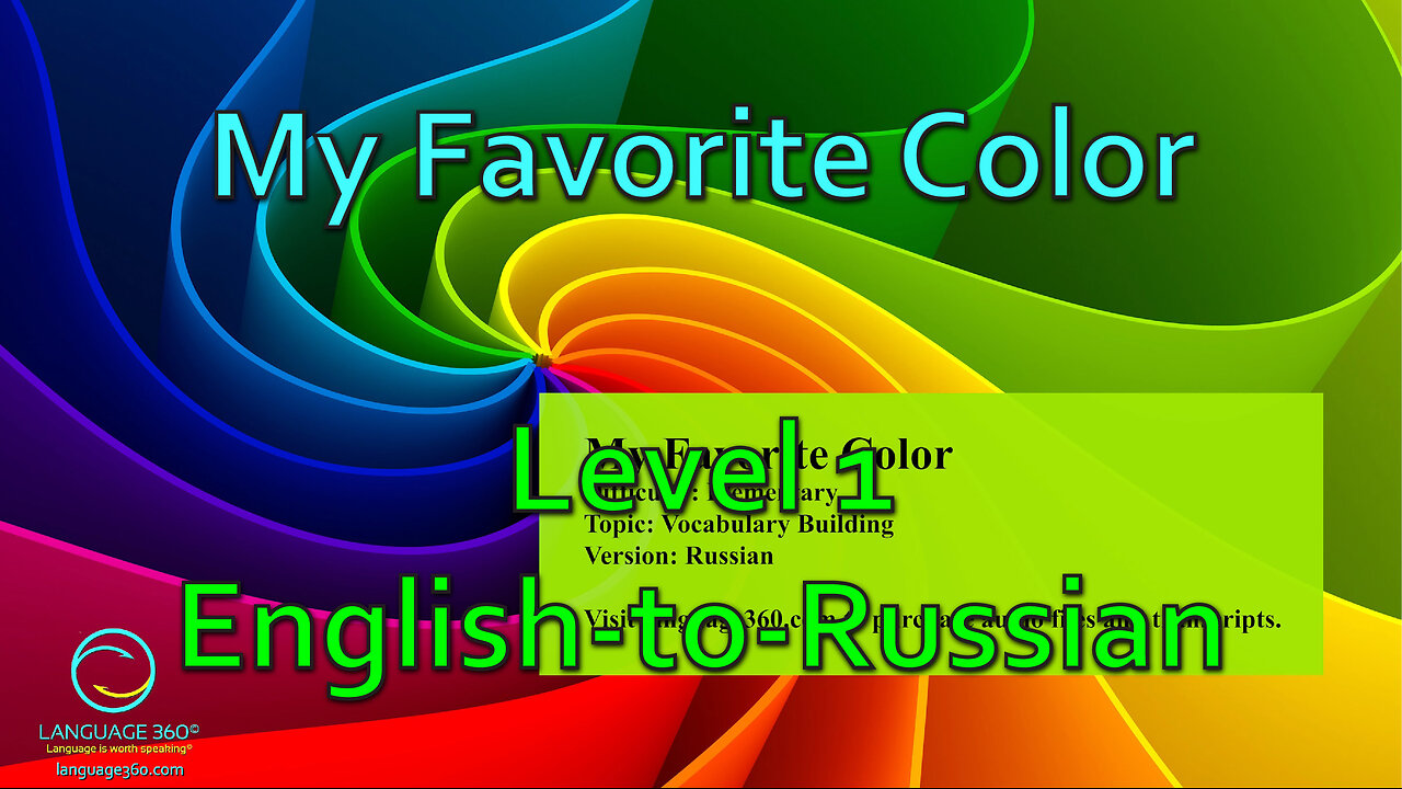 My Favorite Color: Level 1 - English-to-Russian