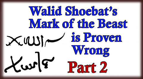 Walid Shoebat's Mark of the Beast Proven False: Part 2