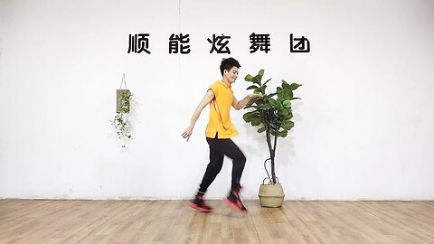 粉丝预约的《妹妹不哭》来啦！！！欢快的鬼步广场舞【顺能炫舞团】