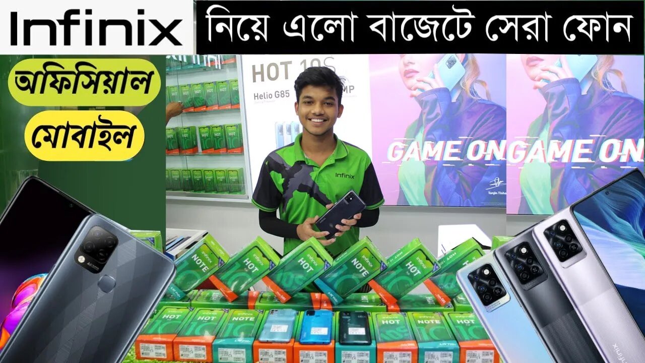 infinix mobile phone price in BD 2021🔥infinix Note 10/infinix hot 10s/infinix hot 10 play📱