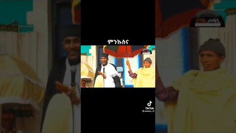 የምንኩስና ቆብ ምሳሌ በሊቀ ሊቃውንት አባ ገብረኪዳን #orthodox #ethiopia #ethiopian #ethiopiaorthodox #mezmur