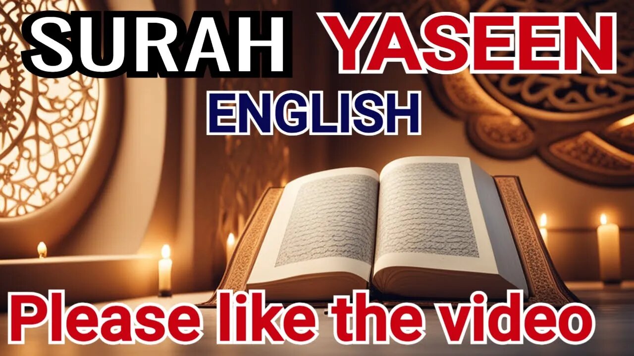 Surah Yaseen: The Heart of the Quran | English