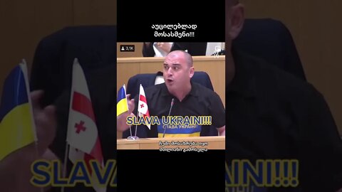 Georgian politician criticizes Putin for invading Ukraine.