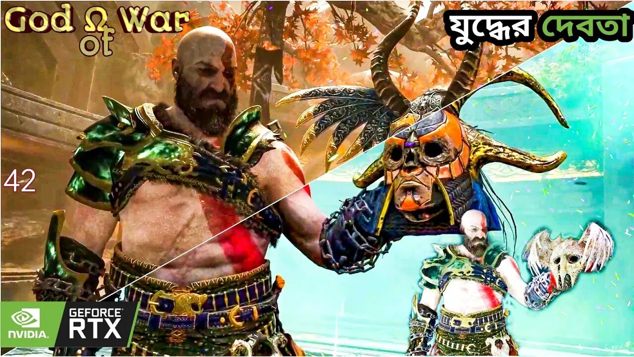 Kratos upgrades weapons and Defeats Valkyries. GOW 42