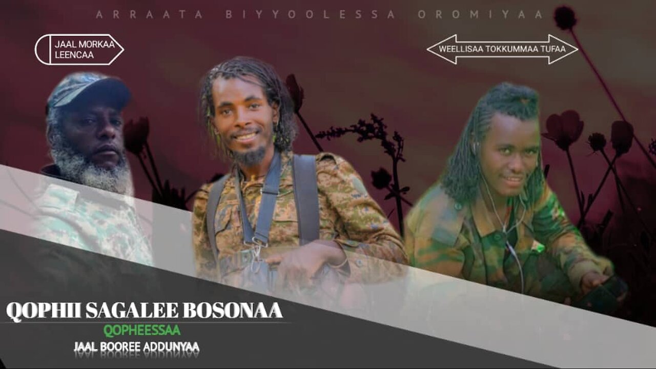 Jaal Moorkaa Leencaa fi Jaal Tokkummaa Fufaa, Keessummoota Qophii Sagalee Bosonaa Sadaasa 25,2023