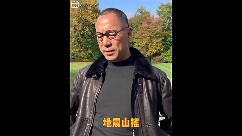 #shorts 20221018文贵先生GETTR： #中共内斗：某人要上去那么快的话，中国真的惊涛骇浪、水深火热、地震山摇！王岐山、孟建柱这老帮菜全完蛋了！政法委很多人会被拿下！