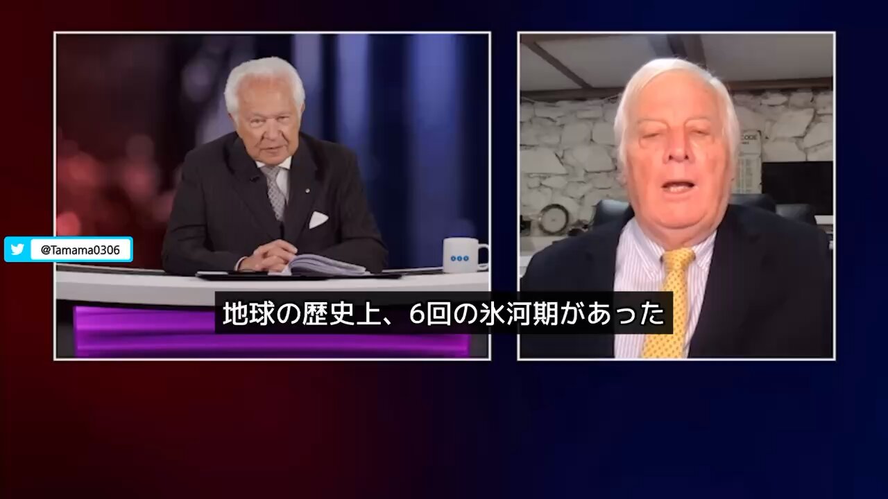 【気候変動詐欺】「二酸化炭素で温暖化する」はデマ