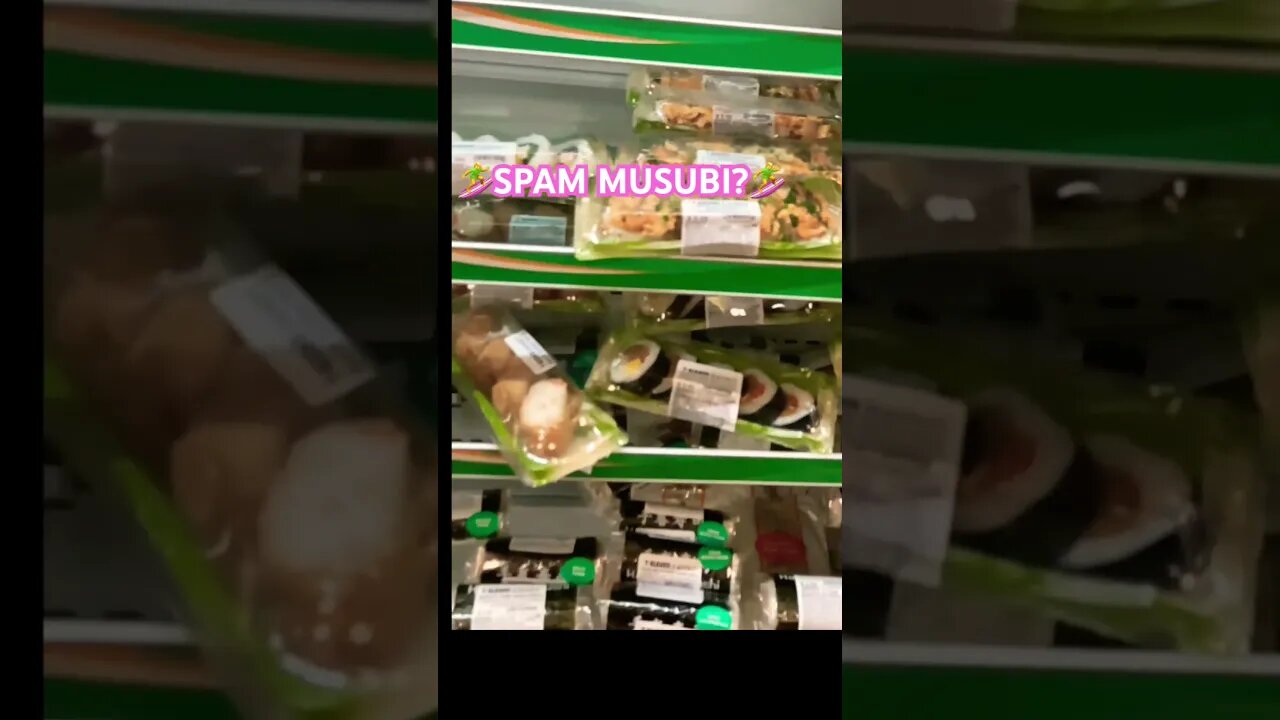 HAWAI’I’S SPAM MUSUBI? WTH IS THAT?