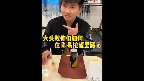 #藏私房钱的天花板 下次再教你们怎么在柚子里藏私房钱！现在母老虎在家不方便#藏私房钱 #吃瓜观影站 #藏私房钱的CEO