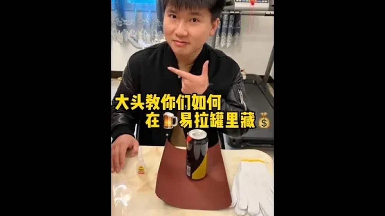 #藏私房钱的天花板 下次再教你们怎么在柚子里藏私房钱!现在母老虎在家不方便#藏私房钱 #吃瓜观影站 #藏私房钱的CEO