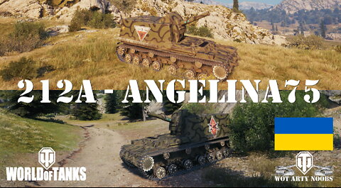 212a - angelina75