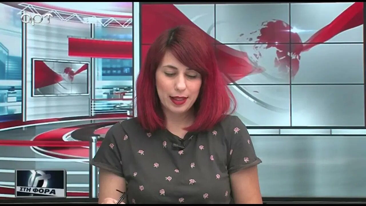 Συναγερμός για την εξαφάνιση 45χρονης από την Αθήνα (ΑΡΤ, 28/07/2022(