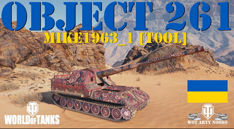 Object 261 - mike1963_1 [T0OL]