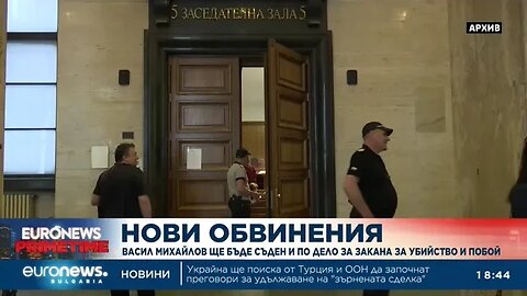 Ново обвинение срещу прокурорския син от Перник