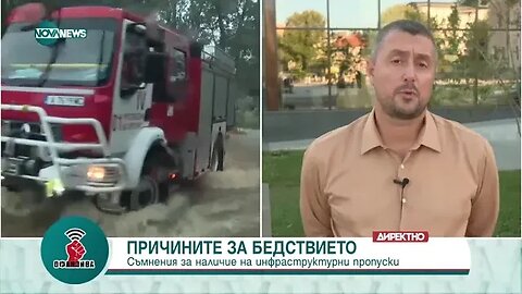 Кметът на Царево Щом мост изглежда добре, никой не прави задълбочени изпитвания на бетона