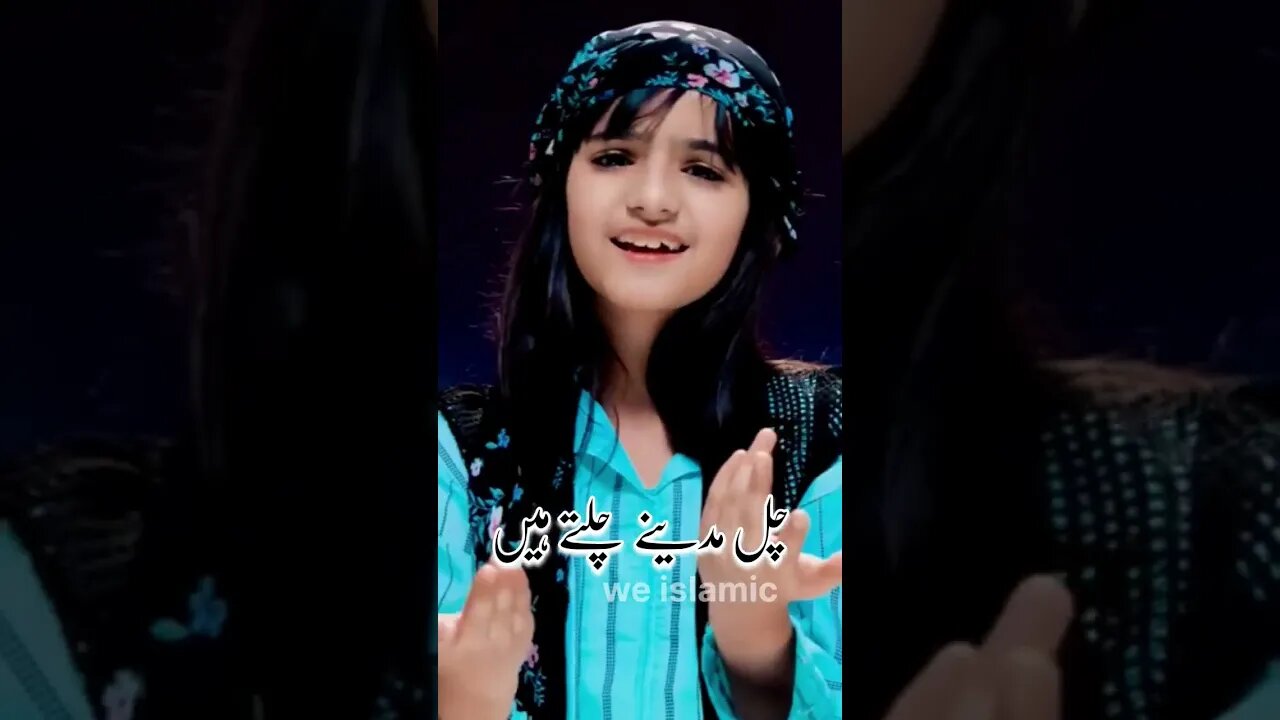 Nawal Khan Naat Chor Fikr Duniya Ki Naat Sharif 2023 shorts youtubeshorts naatsharif