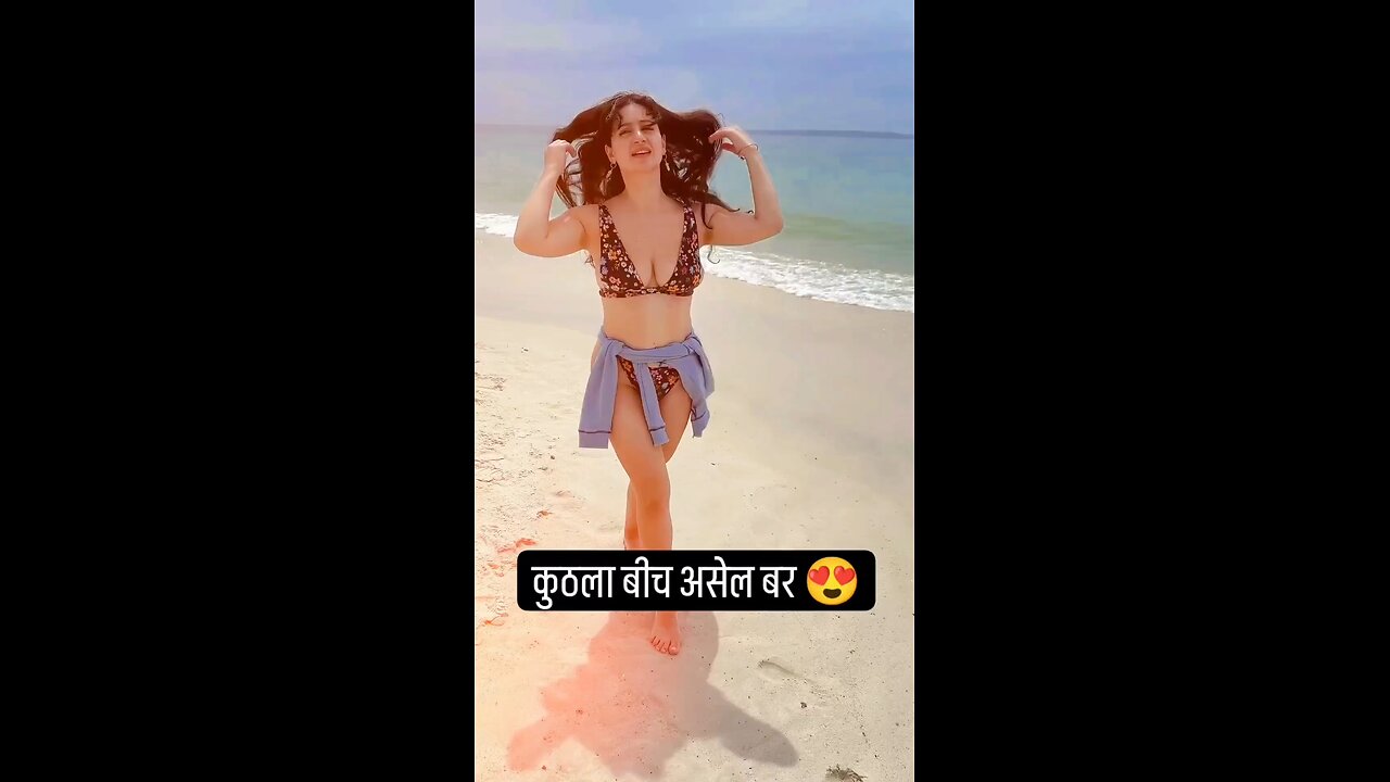 #Trending #Viral #Hot