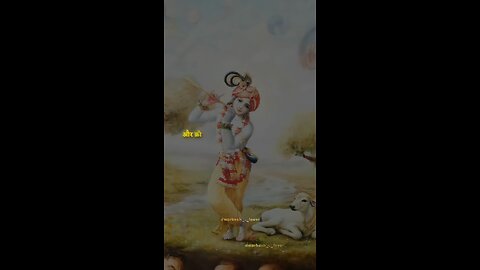 Krishna story