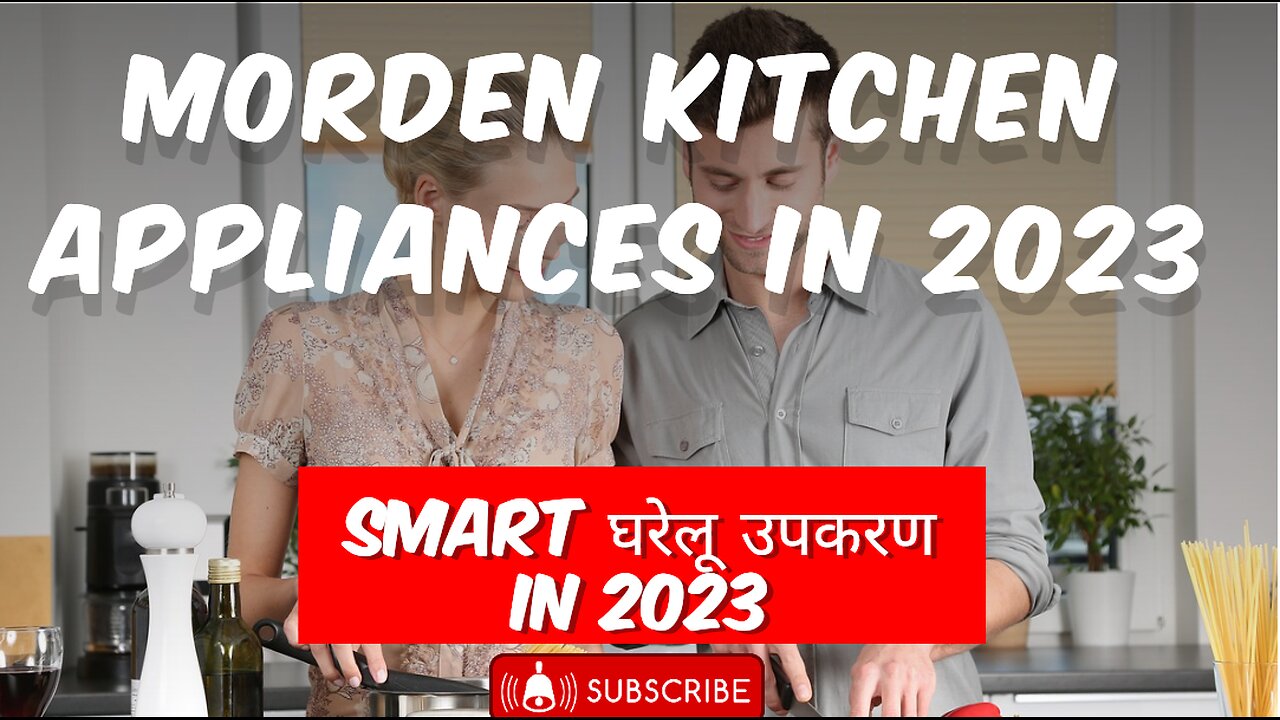 Morden kitchen in 2023 || smart appliances in 2023