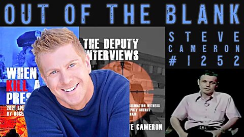 Out Of The Blank #1252 - Steve Cameron