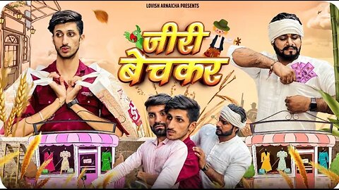 जिरी बेचकर comedy video